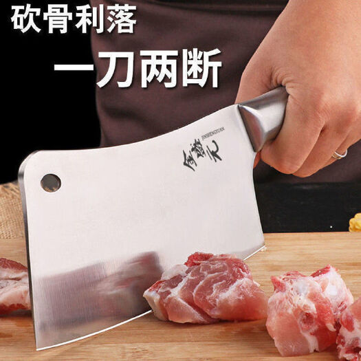 隆林县强力砍骨刀不锈钢斩骨刀具锋利免磨菜刀厨师刀利落剁骨锋利切片刀