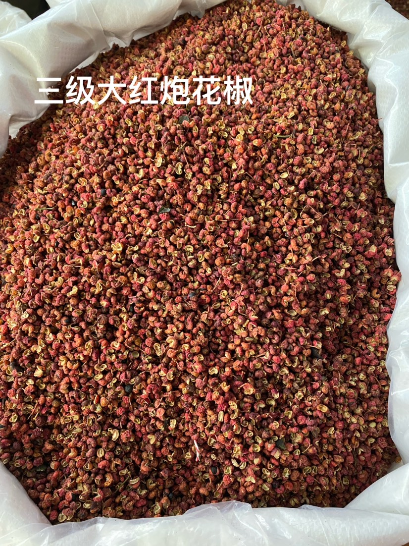 花椒  梅花花椒 大红炮花椒 普通泡脚花椒 各种调味香料批发