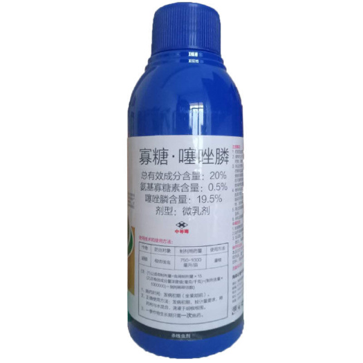 濟(jì)南海南正業(yè)無(wú)線大地寡糖噻唑磷20%根結(jié)線蟲病黃瓜西紅柿甜瓜絲瓜