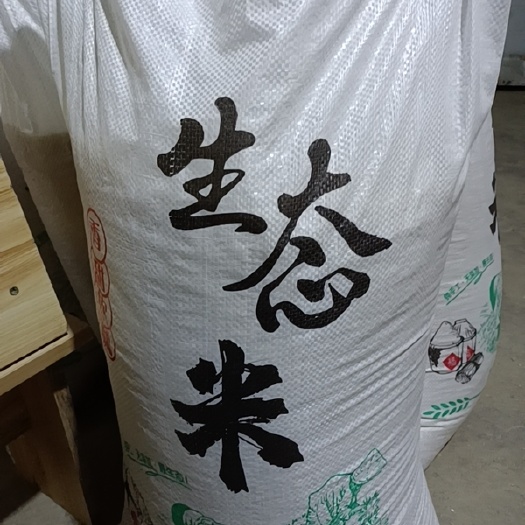 阜宁县生态大米，自然种植，无农药，香软可口