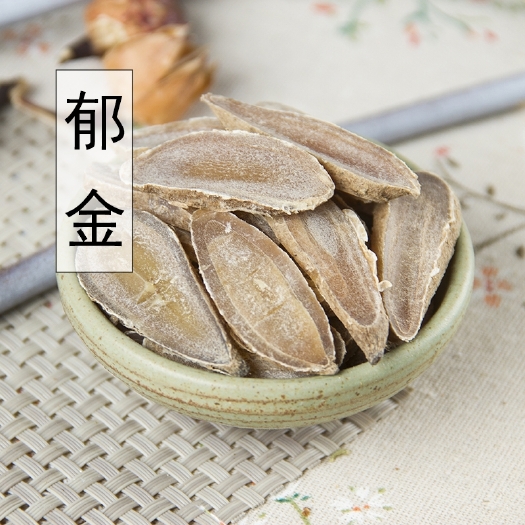 亳州郁金正品郁金片郁金粉新鲜干货可煲汤泡水