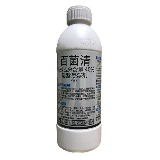 汤普森 诺致 百菌清 40% 番茄 早疫病 杀菌剂 农药 悬