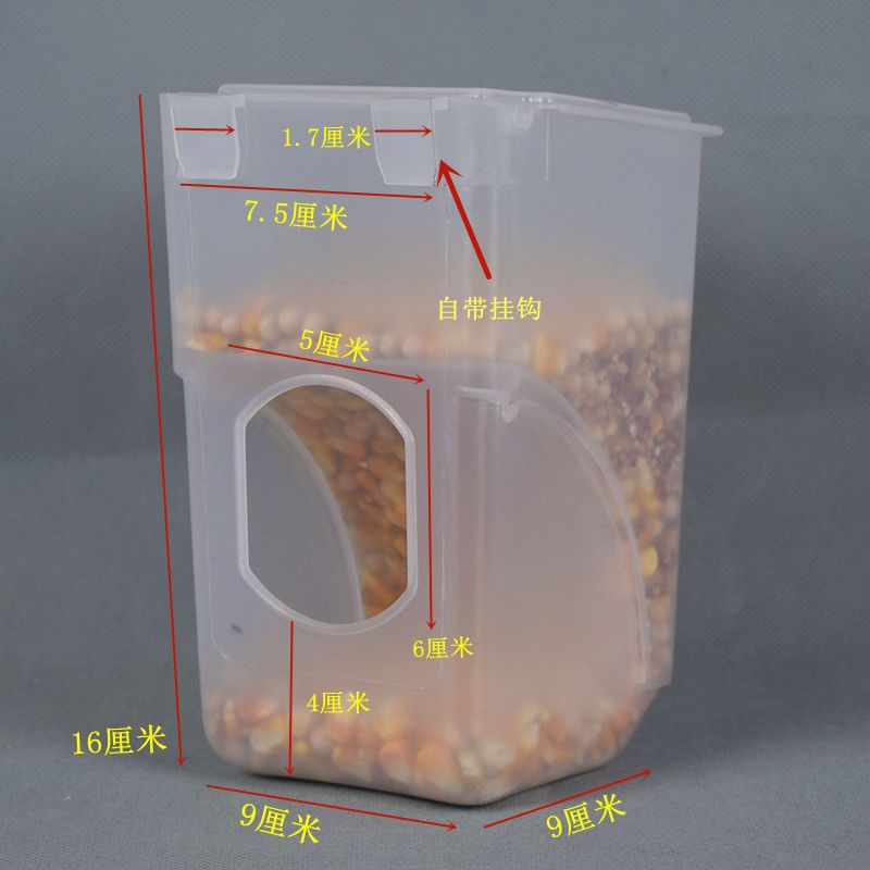 鸽子食槽自动喂食器鸽子 用品 用具 信鸽料盒鸽子畜牲食槽