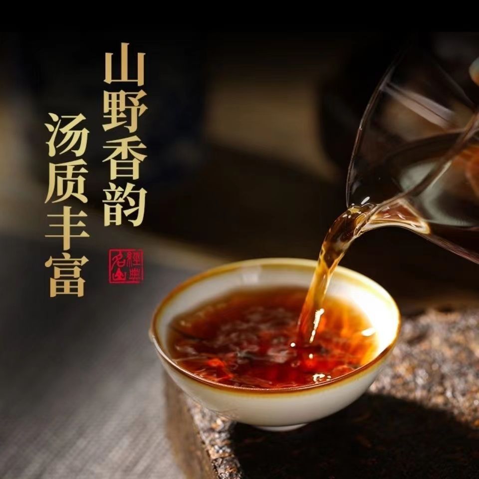 普洱熟饼茶，韩国马来西亚新加坡同胞喜欢喝的普洱熟茶饼。