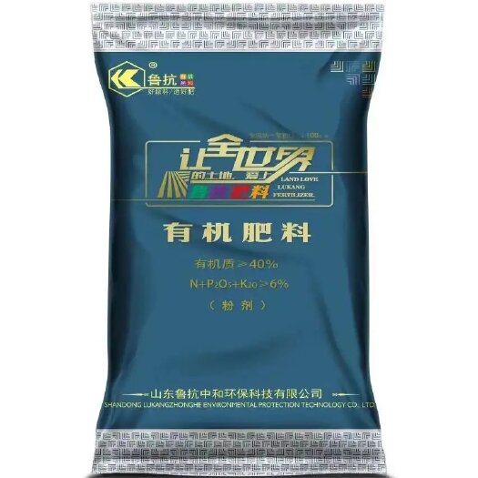 济宁鲁抗高蛋白生物有机肥