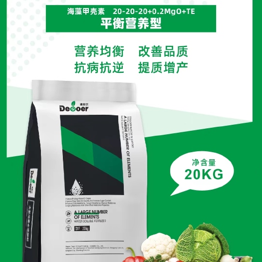 青岛大量元素平衡肥，营养全面，蔬菜水果都可以用，甲壳素，海藻素