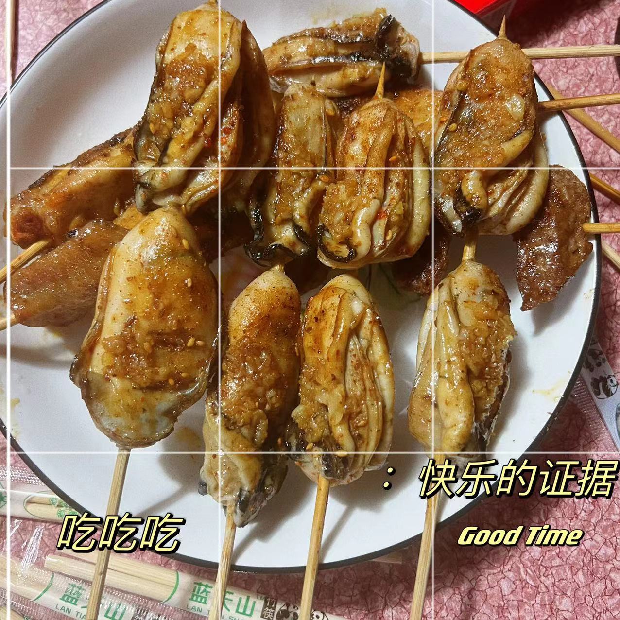 深圳台山烧烤生蚝
