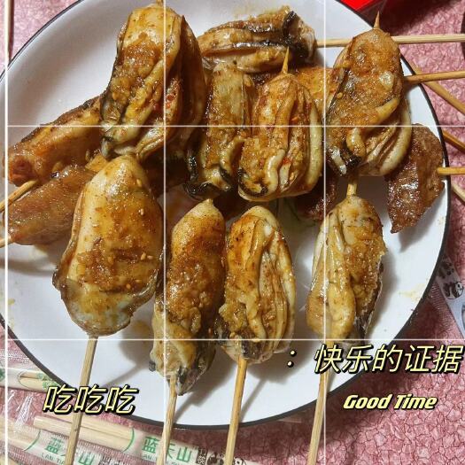 深圳台山烧烤生蚝