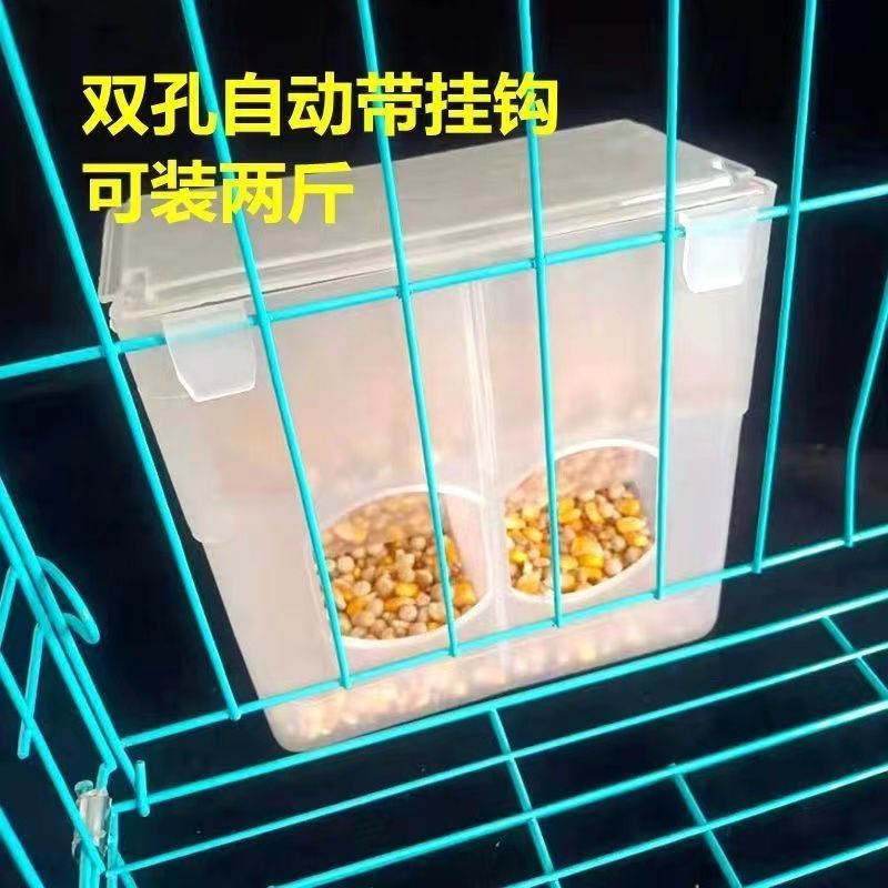 鸽子食槽自动喂食器鸽子 用品 用具 信鸽料盒鸽子畜牲食槽