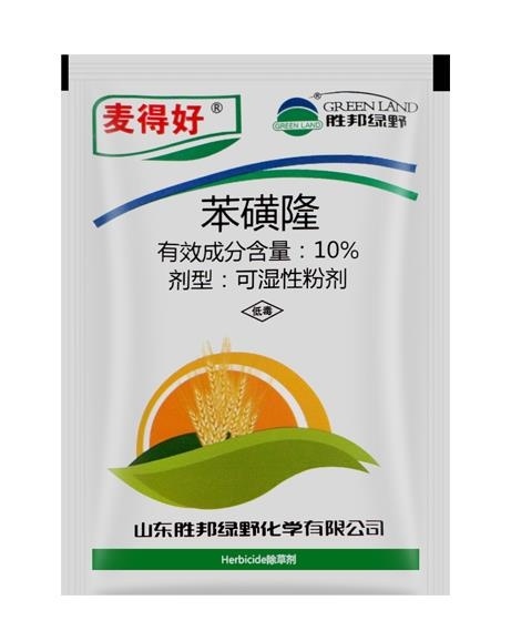 胜邦绿野麦得好10%苯磺隆 小麦田地苗后除草剂阔叶草10g