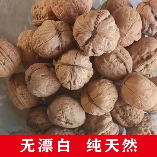 芮城县【2022新货】山西运城核桃纯手工脱皮无漂白儿童孕妇山西