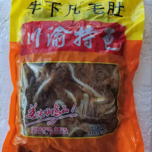 郑州毛肚黒千层丝净重（40斤）