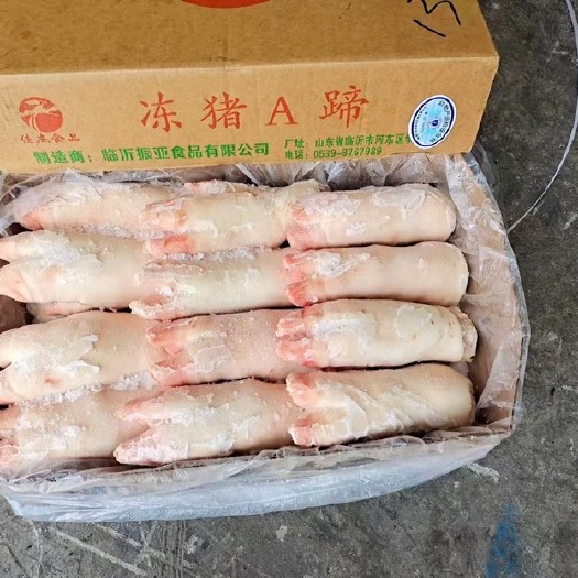 临沂母猪蹄