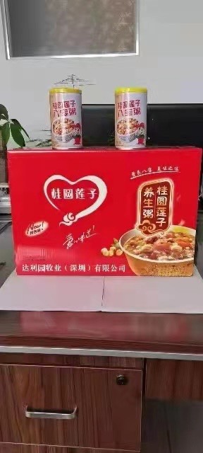 稷山县年货橘子大罐头，八宝粥，量大来谈