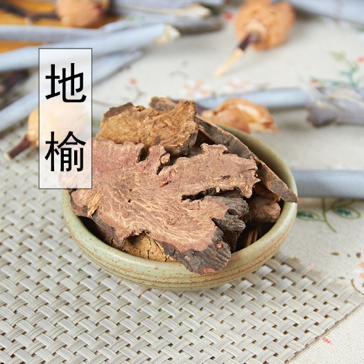 亳州地榆正品中药材地榆炭地榆粉地榆片无硫净货规格齐全