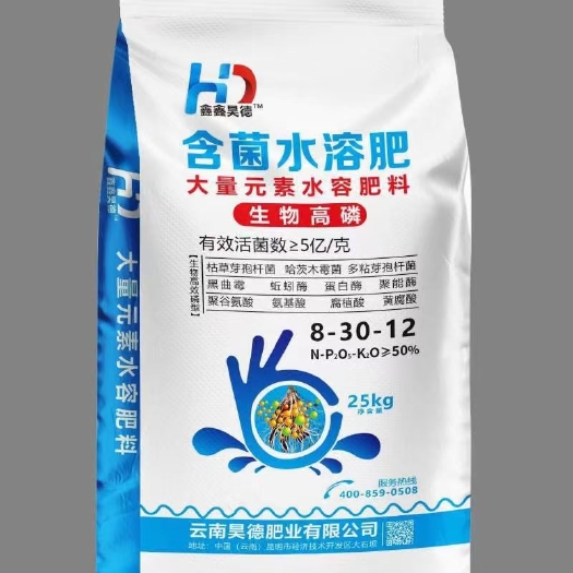 库尔勒市大量元素水溶肥