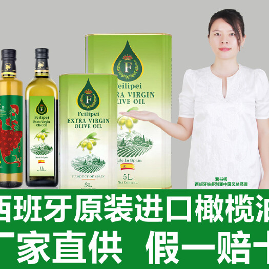 广州1000升1吨原装橄榄油批发食用橄榄油化妆品橄榄油厂家