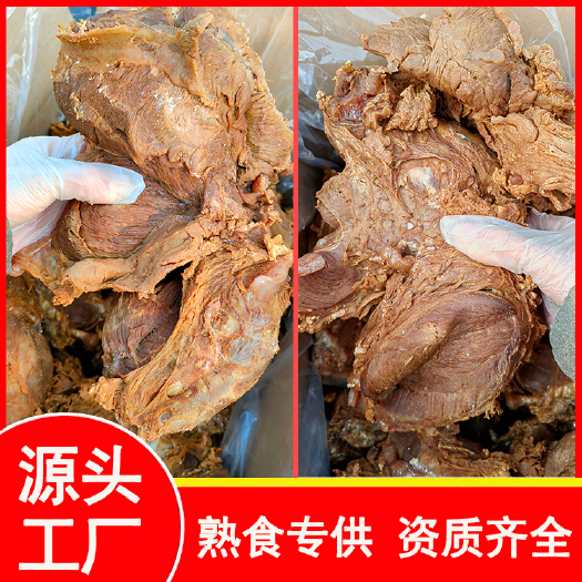 酱香牛腱子肉五香牛腱子肉卤味熟食商用批发