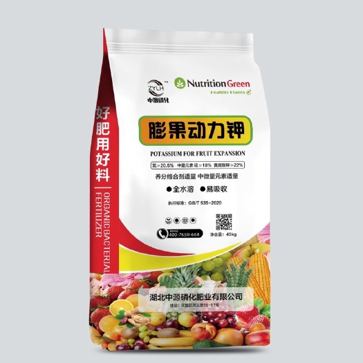 无极县（热销）肥料级速溶氮肥硫酸铵20.5酸性肥料蓝梅喜酸植物用肥
