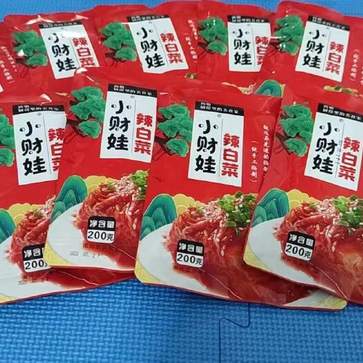 黑山县小财娃韩式辣白菜
