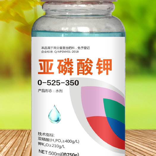 新郑市叶面肥  亚磷酸钾500ml