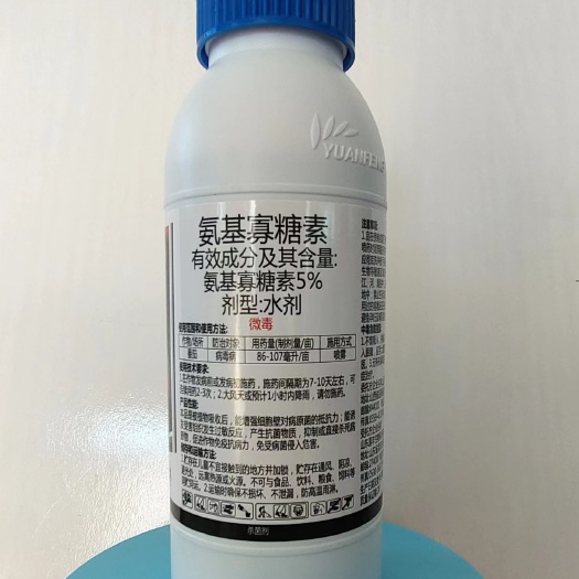 寿光市氨基寡糖素，病毒病药剂。