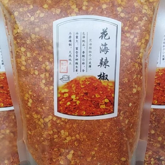 玉门市花海辣椒面