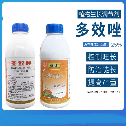 南宁剑牌25%多效唑果树控稍 促花保果增产矮化控制生长调节剂