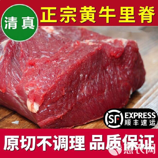 牛里脊肉新鲜牛柳可做原切菲力牛排 黄牛里脊肉宝宝辅食散养包邮