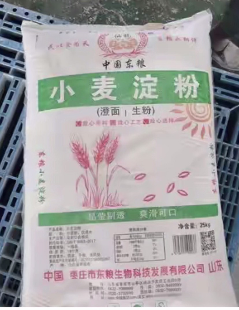 澄面 生粉 小麦淀粉 山东东粮 仙龙牌