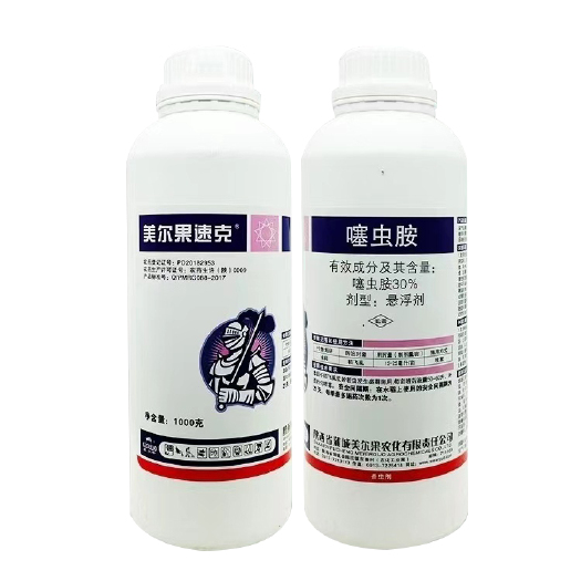 荥阳市30%噻虫胺大田水稻稻飞虱杀虫剂农药杀虫药内吸胃毒触杀虫
