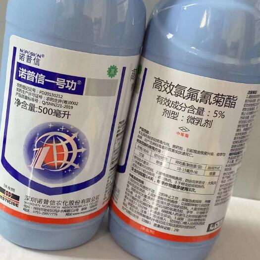 诺普信5%功夫菊酯高效氯氟氰菊酯500g微乳剂