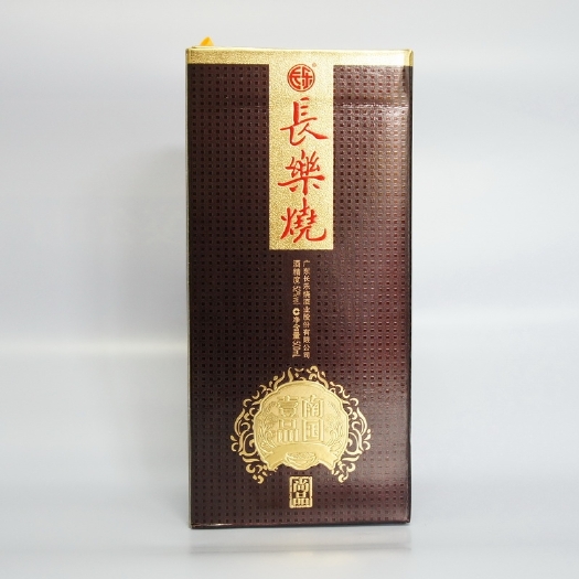 梅州长乐烧酒 南国壹品尚品 五华长乐烧酒 米香型白酒52度