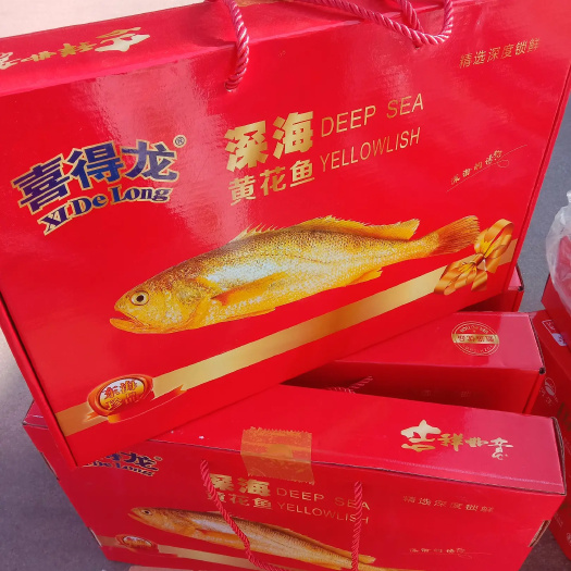 滨州热卖年货礼盒装黄花鱼！！！！！！！！