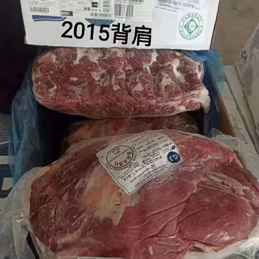 背肩