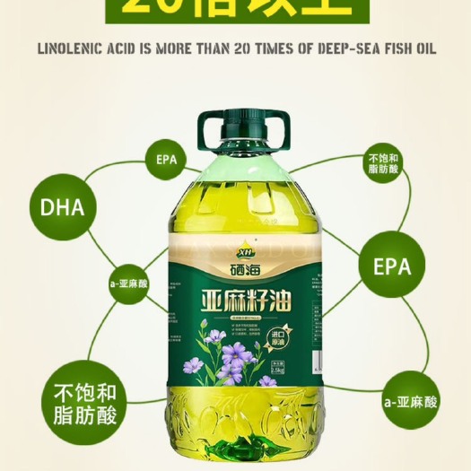 杭州哈萨克斯坦亚麻籽油2.5L