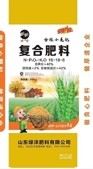 淄博复合肥