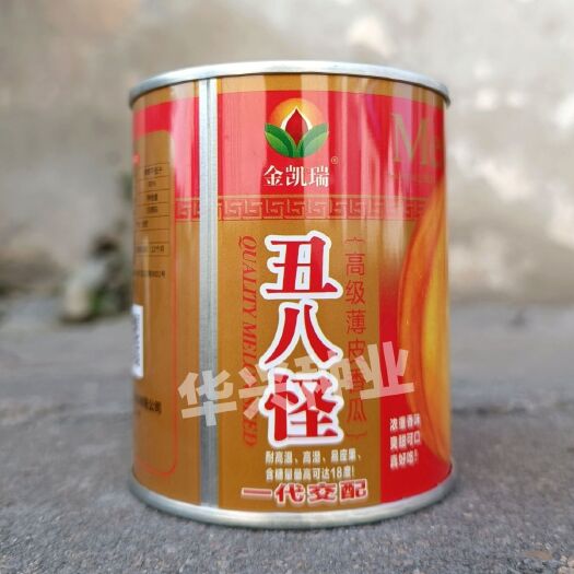 长沙县甜瓜种子 丑八怪 薄皮香瓜种子10克一罐耐高温高湿易座果