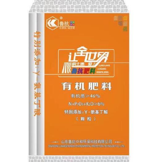 邹城市添加γ-氨基丁酸的高蛋白有机肥