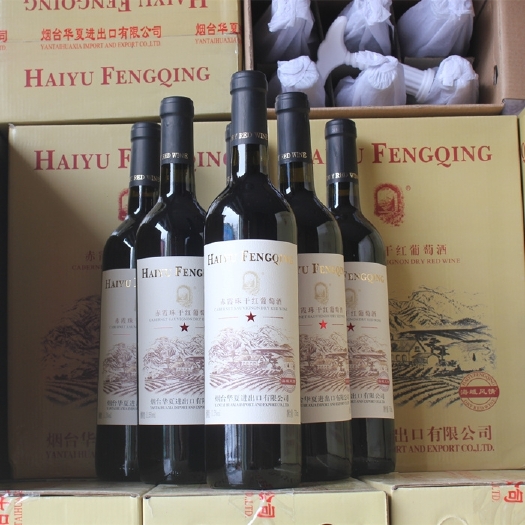 赤霞珠干红葡萄酒整箱六支装红酒750ML 正品国产红酒包