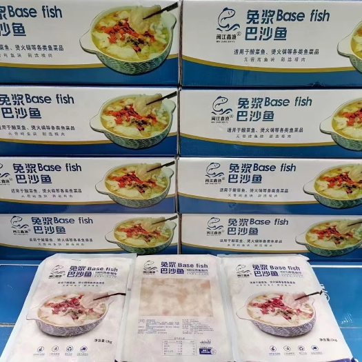 济南免浆巴沙鱼​闽江鑫鱼​有需要的老板联系​价格美丽