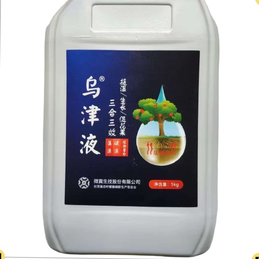 沂南县乌津液升地温去凉性恢复土壤团粒结构促根18种氨基酸抗逆提质