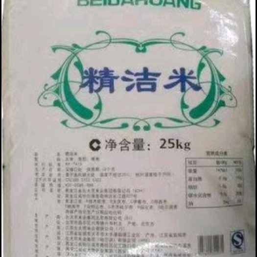 哈尔滨北大荒集团一键代发为电商加工珍珠米  ，长粒香米，稻花香米