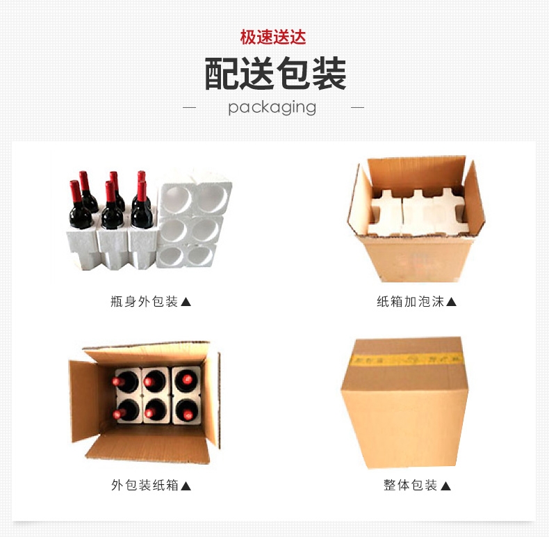 中粮长城正品干红葡萄酒特酿3长城解百纳6支红酒整箱