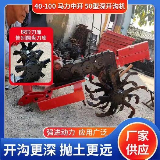 曲阜市利兴果园开沟机 拖拉机带的深度开沟机 开沟施肥回填一体机
