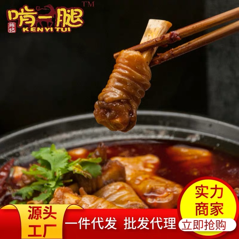 秀山重庆香辣羊脚脚4斤罐装5-8人餐预制菜加热即食火锅啃一腿羊蹄