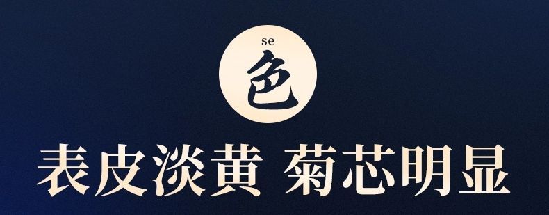 党参500克优质党参段党参丁甘肃党参黄芪当归泡水煮茶煲汤包邮