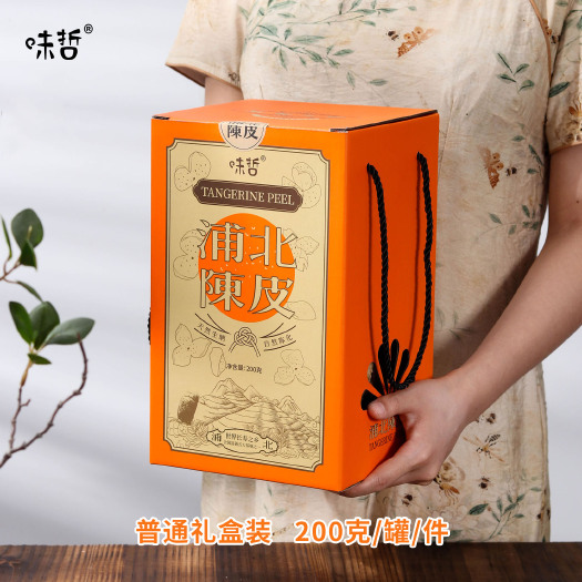 包邮~广西特产味哲浦北陈皮，足年干仓陈皮1-10年