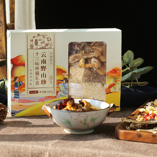 昆明菌菇十三珍，云南土特产，煲汤熬汤，5-6人量/盒
