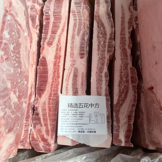 郑州五花肉板，国产去皮中方精修，是烤肉涮火锅必选食材